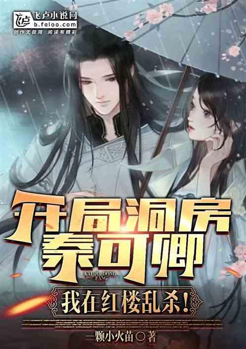 优雅的精灵